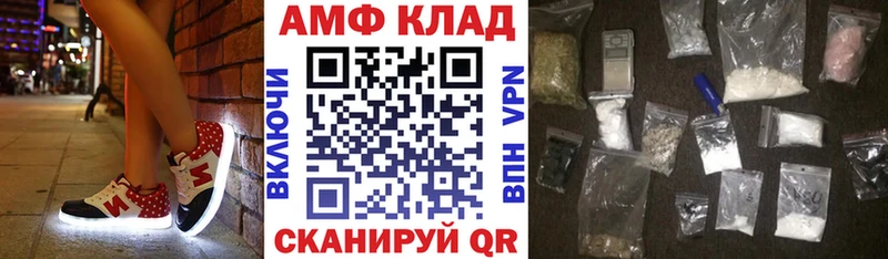 Амфетамин Розовый  сколько стоит  Лагань 
