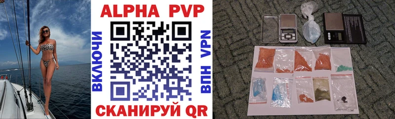 APVP СК КРИС  Лагань 