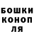 COCAIN Перу FedoSega