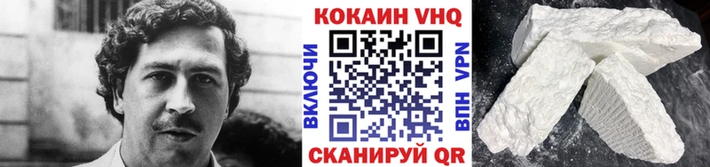 что такое наркотик  Лагань  Кокаин Колумбийский 