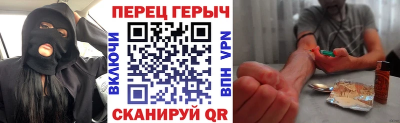 ГЕРОИН герыч  купить наркотики сайты  Лагань 