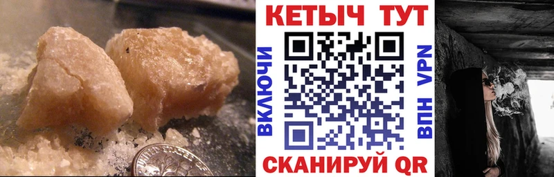 КЕТАМИН ketamine  как найти закладки  Лагань 