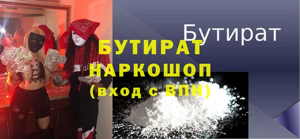 бошки Алзамай