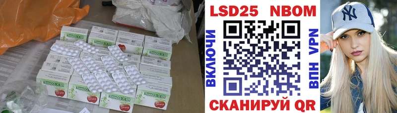 LSD-25 экстази ecstasy  где продают   Лагань 
