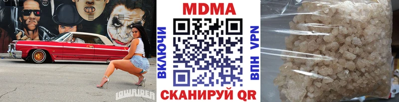 MDMA VHQ даркнет сайт Лагань