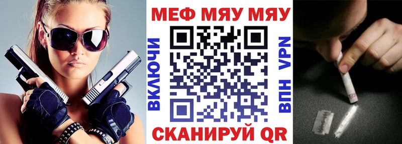 Мефедрон mephedrone Лагань