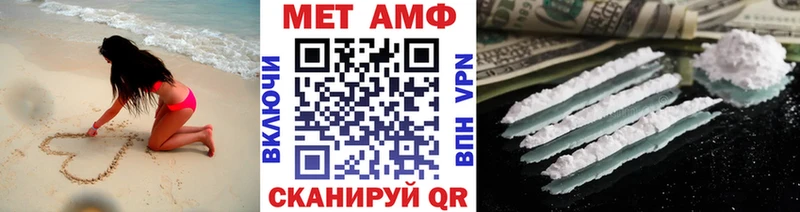 купить цена гидра ONION МЕТАМФЕТАМИН винт Лагань