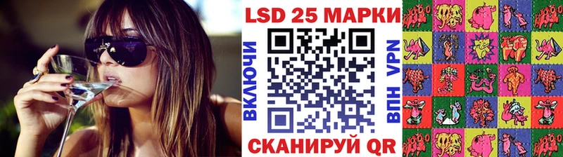 Марки N-bome 1,5мг  Лагань 