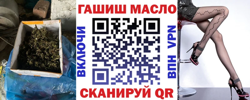 hydra как войти  Лагань  ТГК жижа  где купить наркоту 